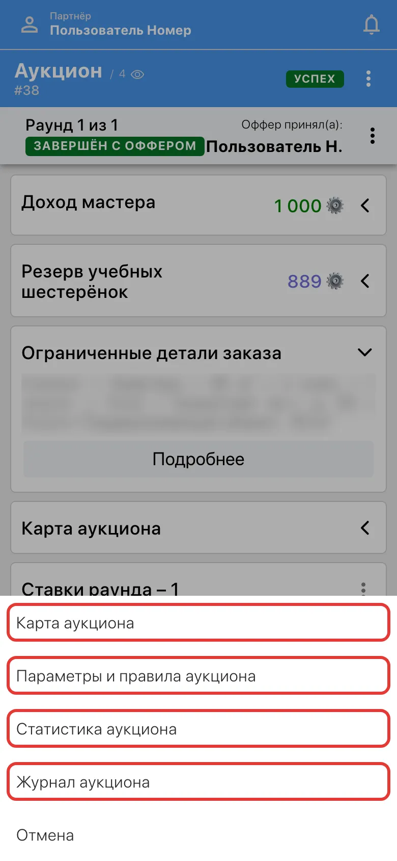 Доп.интерфейсы