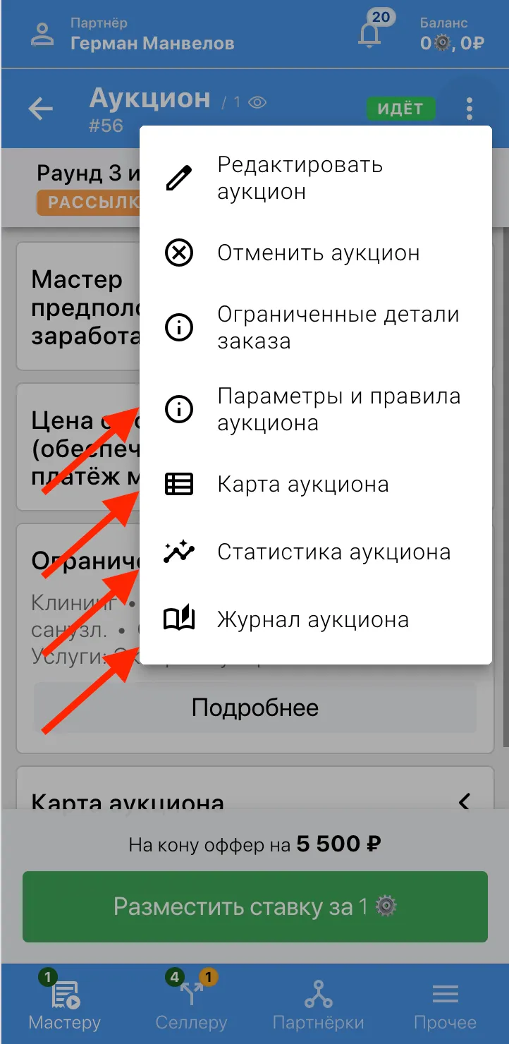Доп.интерфейсы