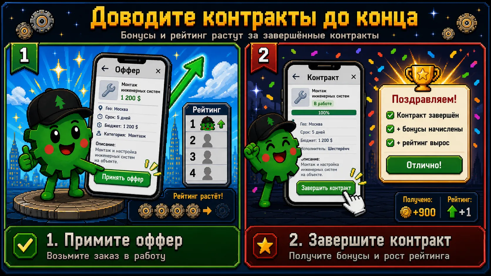 Применяйте бусты, но в разумных пределах