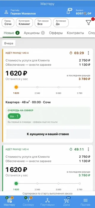 Обновление ленты вручную